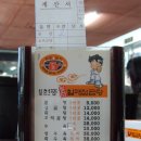 원조현풍할매집곰탕 이미지