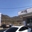 서령농원 | 강화도 서령, 평양냉면에 들기름막국수까지, 전등사맛집