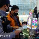 남원경찰서 이미지