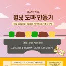 서연이음터 1층 이미지