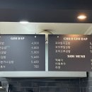 쏭김밥 이미지