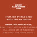 다비치안경(가오동 홈플러스앞점) 이미지