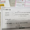 마리팜약국 이미지