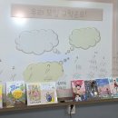 구미문성초등학교 이미지
