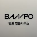 법률사무소리그