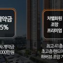 용현건설(주) 네이버블로그
