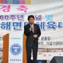 예주고을