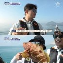 도시어부 아시아경제
