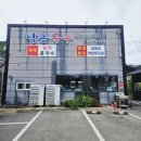 낙동 | 양산 황산공원 근처 맛집 낙동국수 | 내돈내산 솔직후기