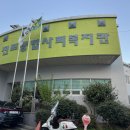 전포종합사회복지관 | 부산진구 거주 1인가구 청년 지원프로그램 원데이클래스- 가죽공예 (전포종합사회복지관 X 일로가죽공방)