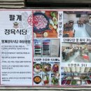 석남축산 네이버블로그