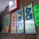 은혜종합분식