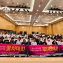 박예정x라채움 꽃 예술학원