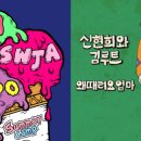 캠프밤 이미지