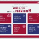 제물포하우스