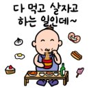 월남선생광명하안점