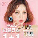 더존안경 이미지
