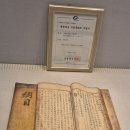 선광2호 이미지