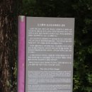 김삿갓문학관 이미지