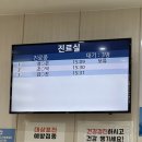 알파연합내과의원 이미지