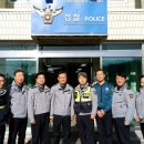 봉화파출소 이미지