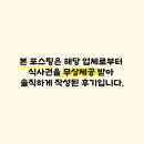 달쭈꾸미