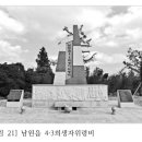 남원읍-126 네이버블로그