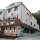 스타민박 이미지