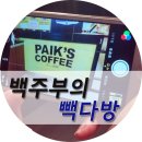 킹사이즈커피 이미지