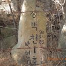 한우물약수터 이미지