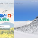 제주섬부동산공인중개사사무소 | 제주부동산 다 공인중개사 사무소 추천 매물.