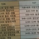 별새꽃돌과학관숙소 이미지
