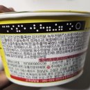 다이어트 라면 빅컵누들 마라탕 가격 맛 느낌 CU편의점 2+1 가성비 구매
