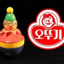 주식회사 왔다상사