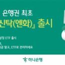 신한자산신탁 주식회사 이미지