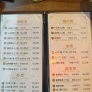 다홍먼