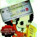 임점자 Daum카페