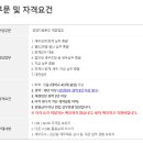 (주)플레이위드코리아 네이버블로그