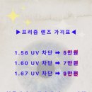 바로본안경 이미지