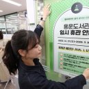 용운도서관 이미지