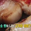 광화문농장 이미지