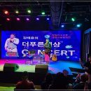 (주)푸른세상