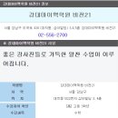 비전21빌딩 이미지