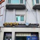 클린앤코인워시