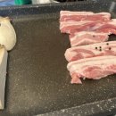 부추삼겹살 - 시흥시 | 부추삼겹살