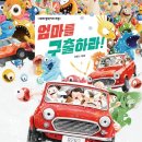 축복이네 이미지