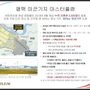 캐피토리움 이미지