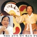 한국포크의 컬트-박찬응 이미지