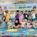 다솜유치원 이미지