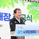 사계절축사 이미지